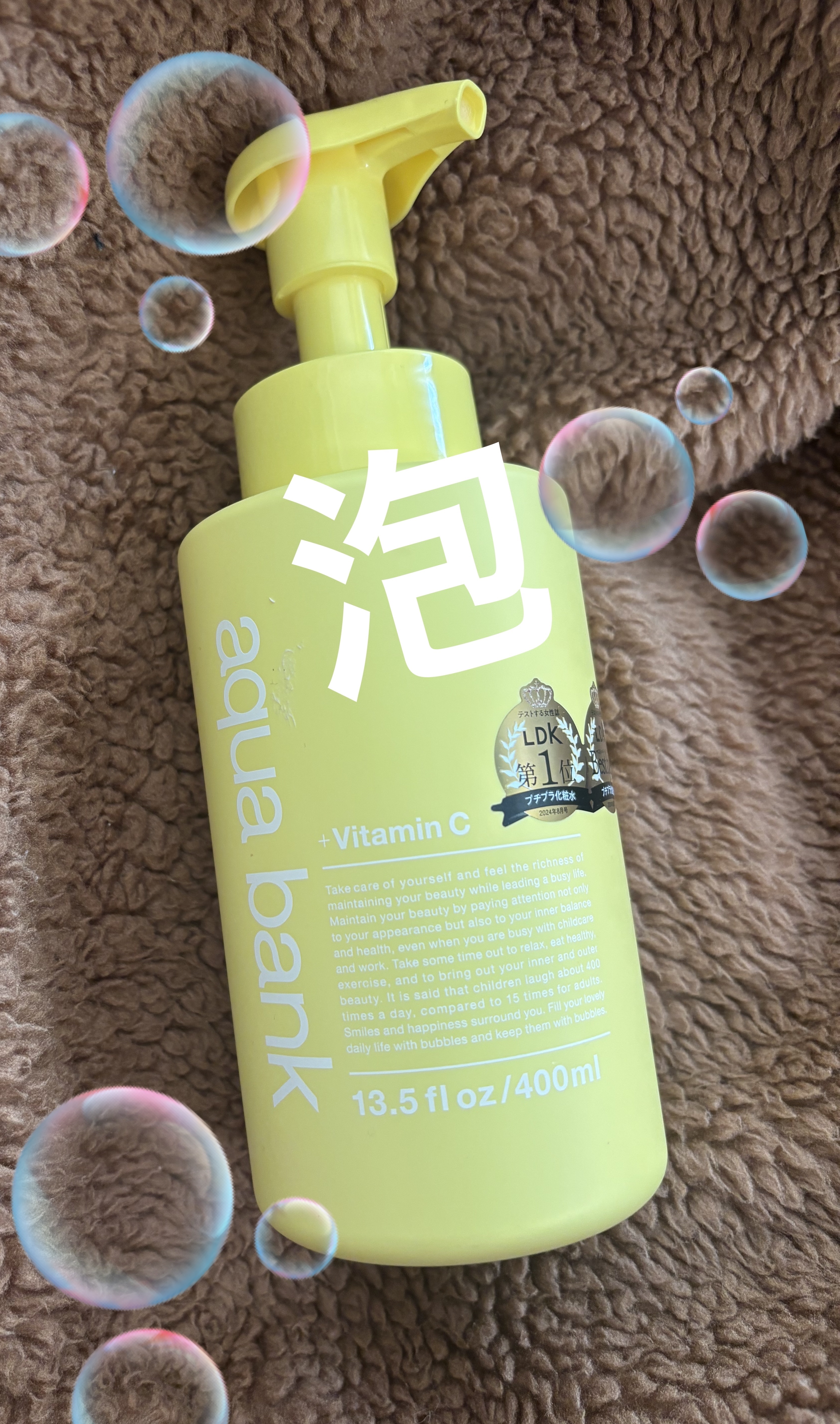 クリアバブルローション ビタミンC/aqua bank/化粧水を使ったクチコミ（1枚目）