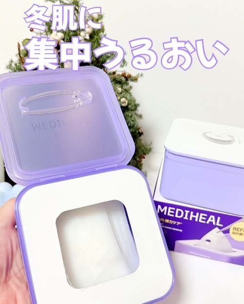 PDRN リフティングマスク/MEDIHEAL/シートマスク・パックを使ったクチコミ（2枚目）