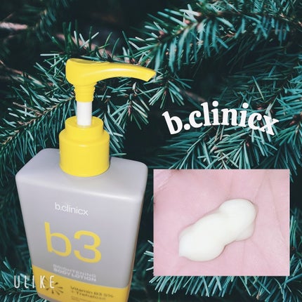 ナイアシンアミド 5% ボディローション/b.clinicx/ボディローションを使ったクチコミ(2枚目)