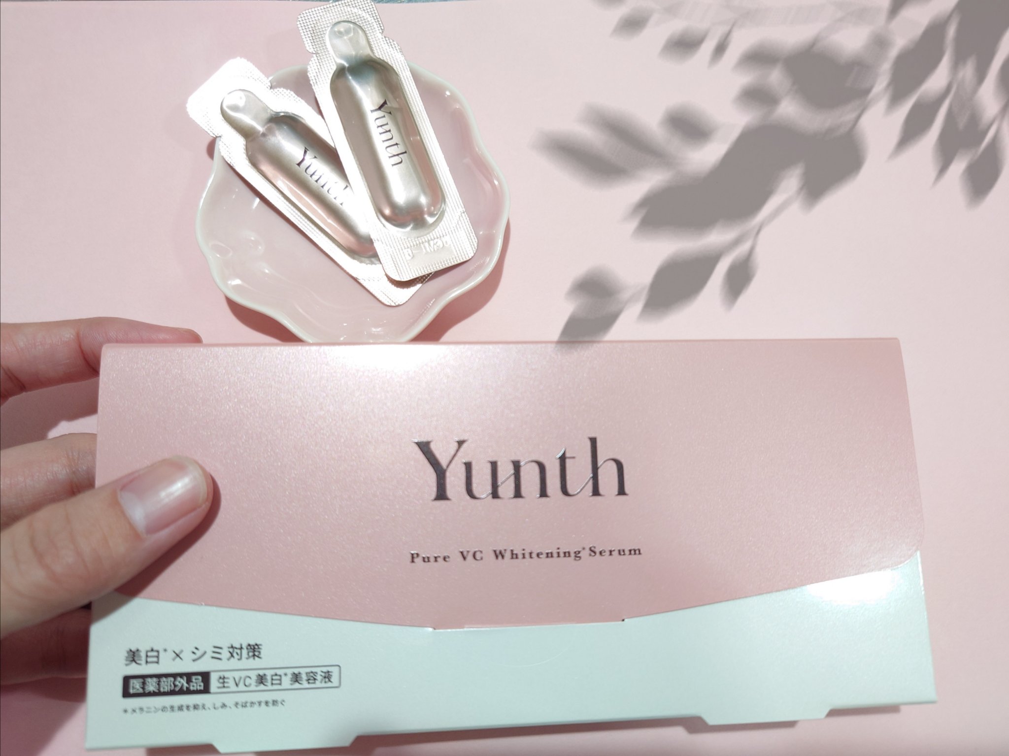 生VC美白美容液/Yunth/美容液を使ったクチコミ（1枚目）