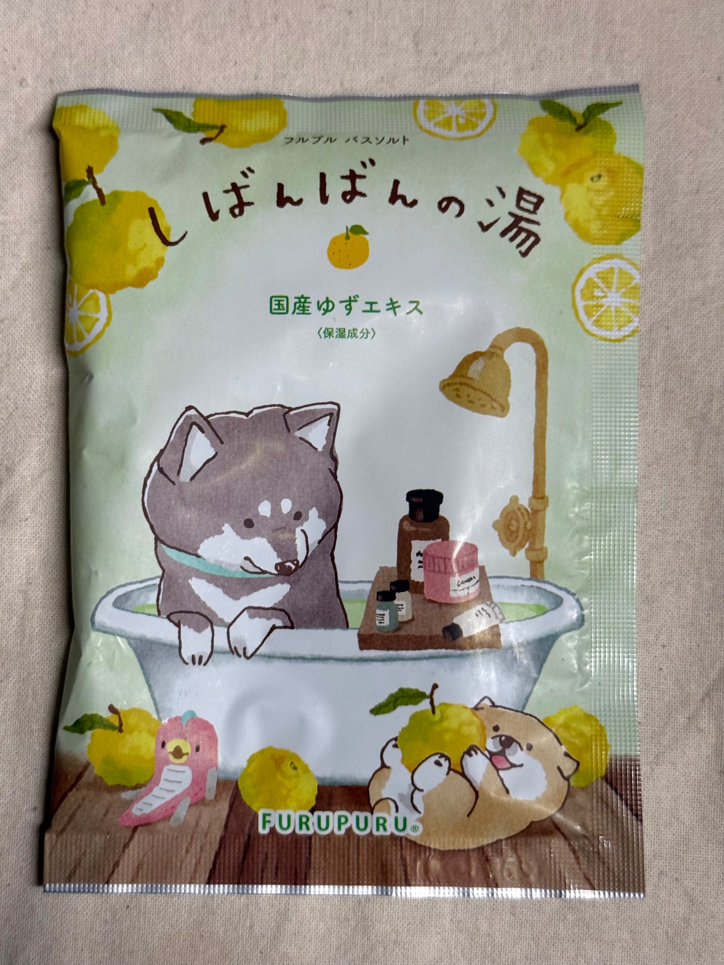 フルプル バスソルト しばんばんの湯 ゆず2 Furupuru(R)cosme