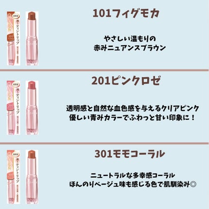 ラスティンググロスリップN/CEZANNE/口紅・グロス・リップライナー・リップケアを使ったクチコミ(2枚目)