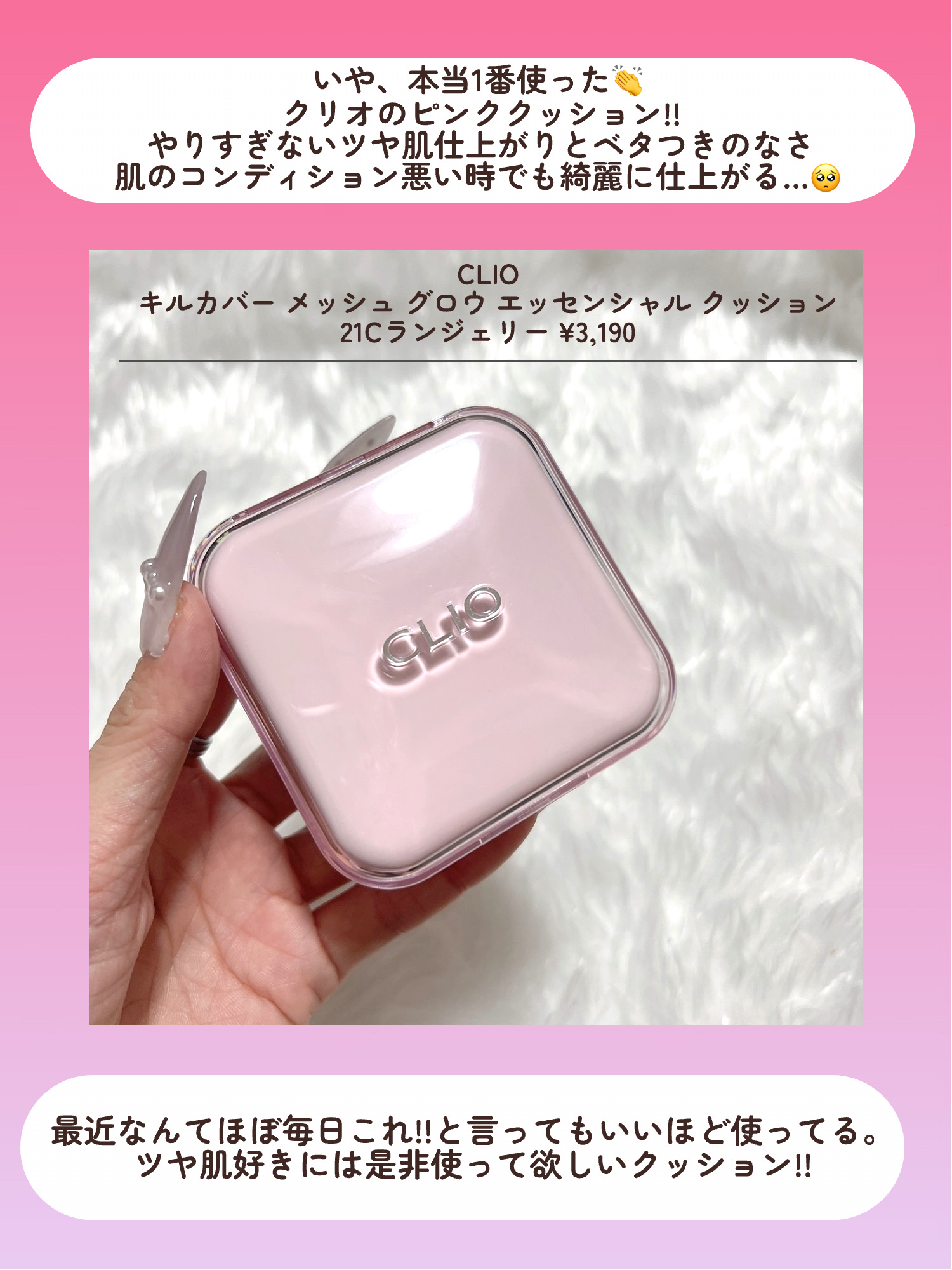 シカマヌ　セラム　イン　マット　クッション/parnell/クッションファンデーションを使ったクチコミ（3枚目）