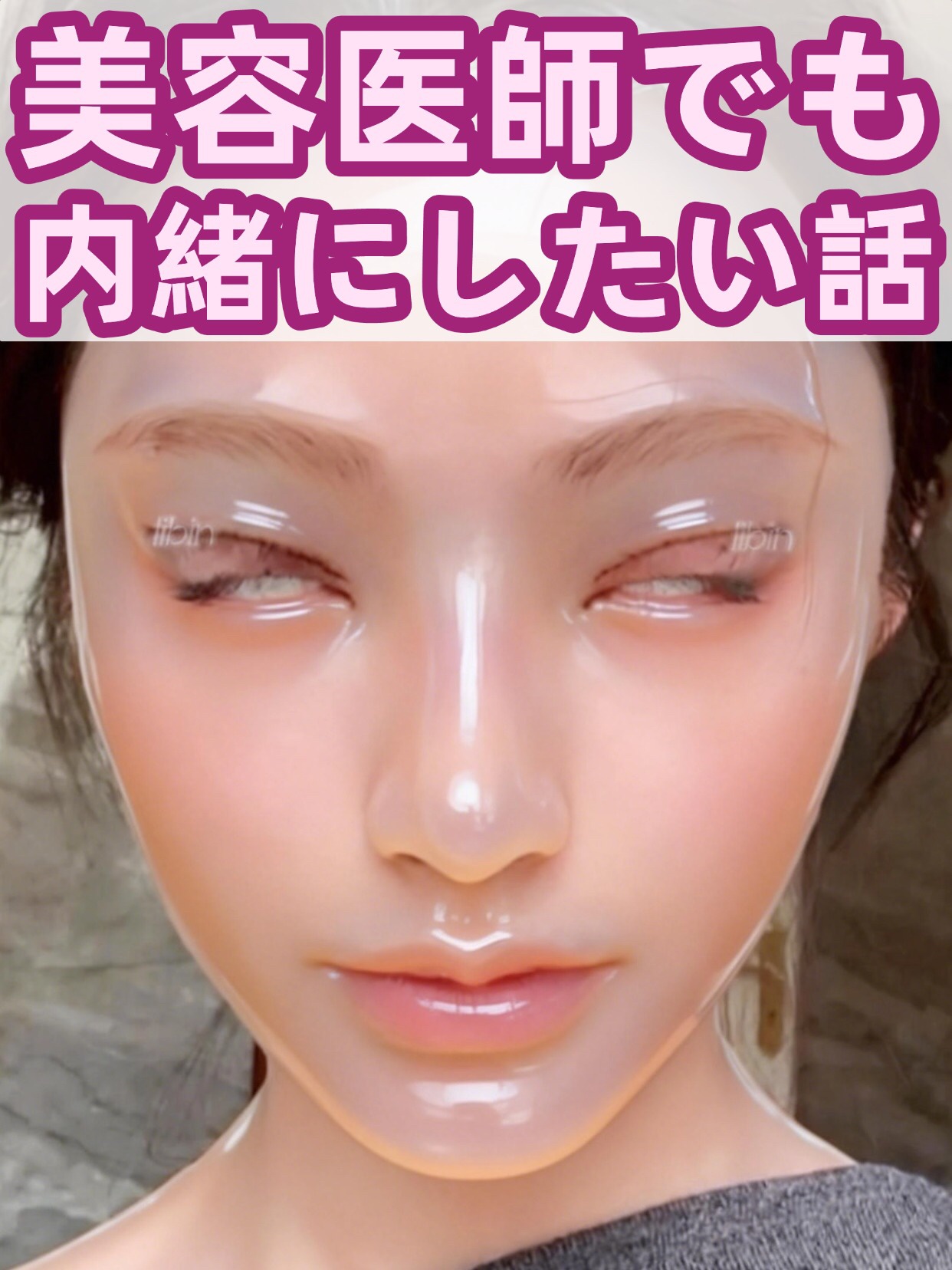 アネトス バランシング トリートメントクリーム/Anetos/フェイスクリームを使ったクチコミ（1枚目）