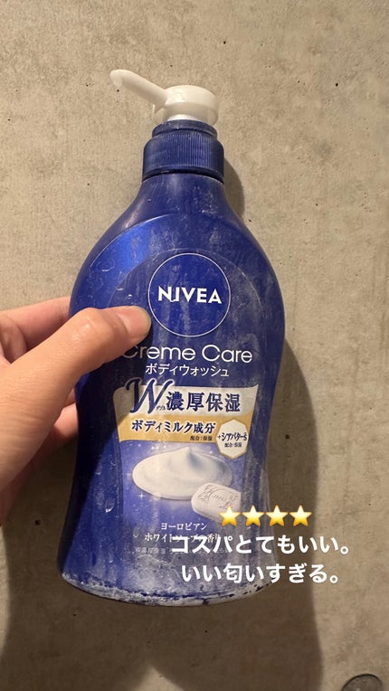 ニベア クリームケア ボディウォッシュ ヨーロピアンホワイトソープの香り 本体 480ml/ニベア/ボディソープの画像