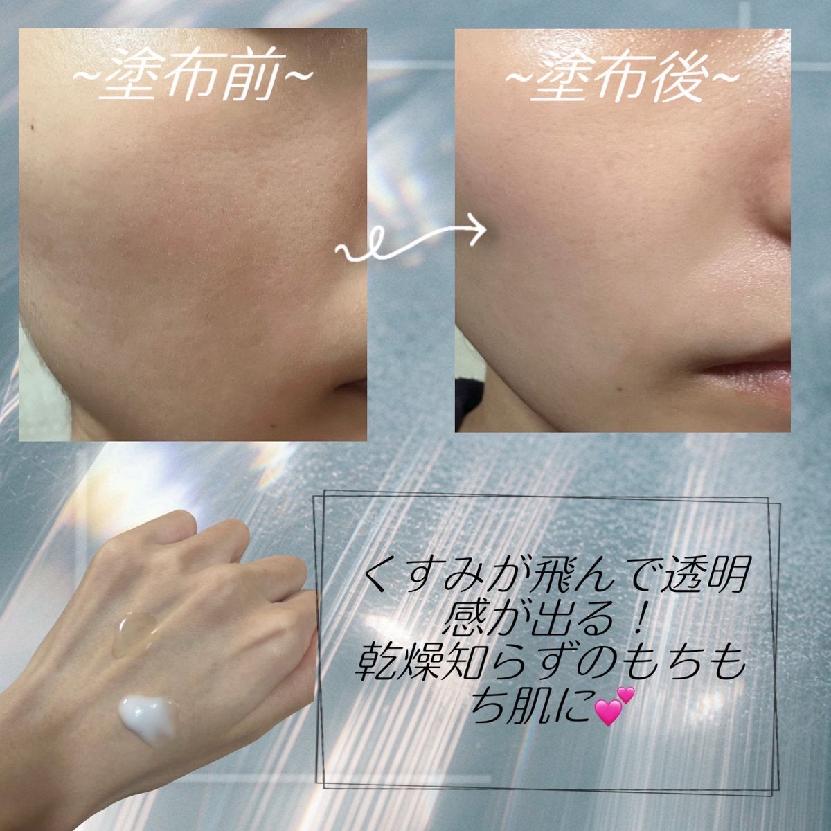 レッドブレミッシュ クリアスージングクリーム/Dr.G/フェイスクリームを使ったクチコミ（3枚目）