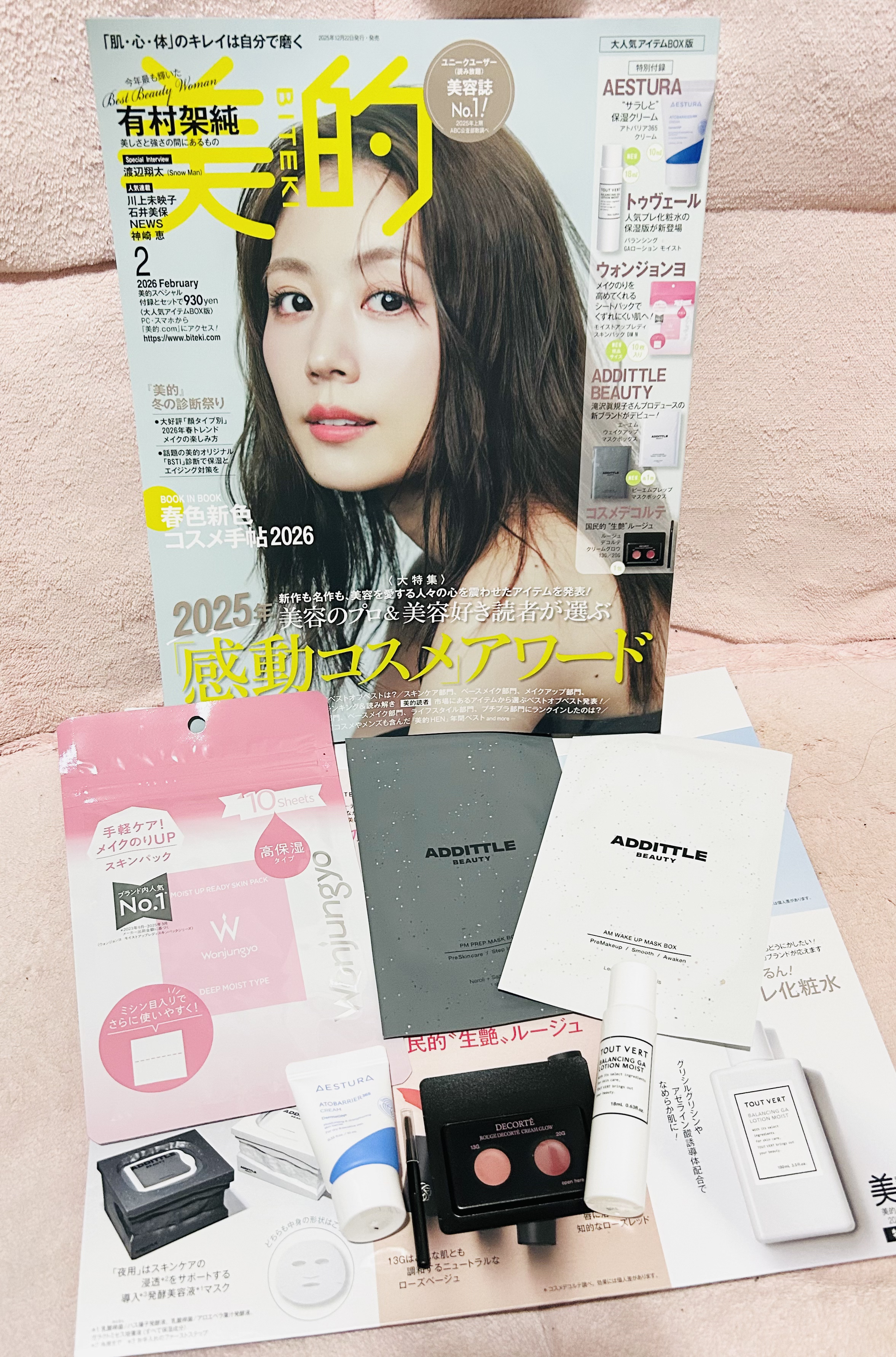 ウォンジョンヨ  モイストアップレディスキンパック DM N/Wonjungyo/シートマスク・パックを使ったクチコミ（1枚目）