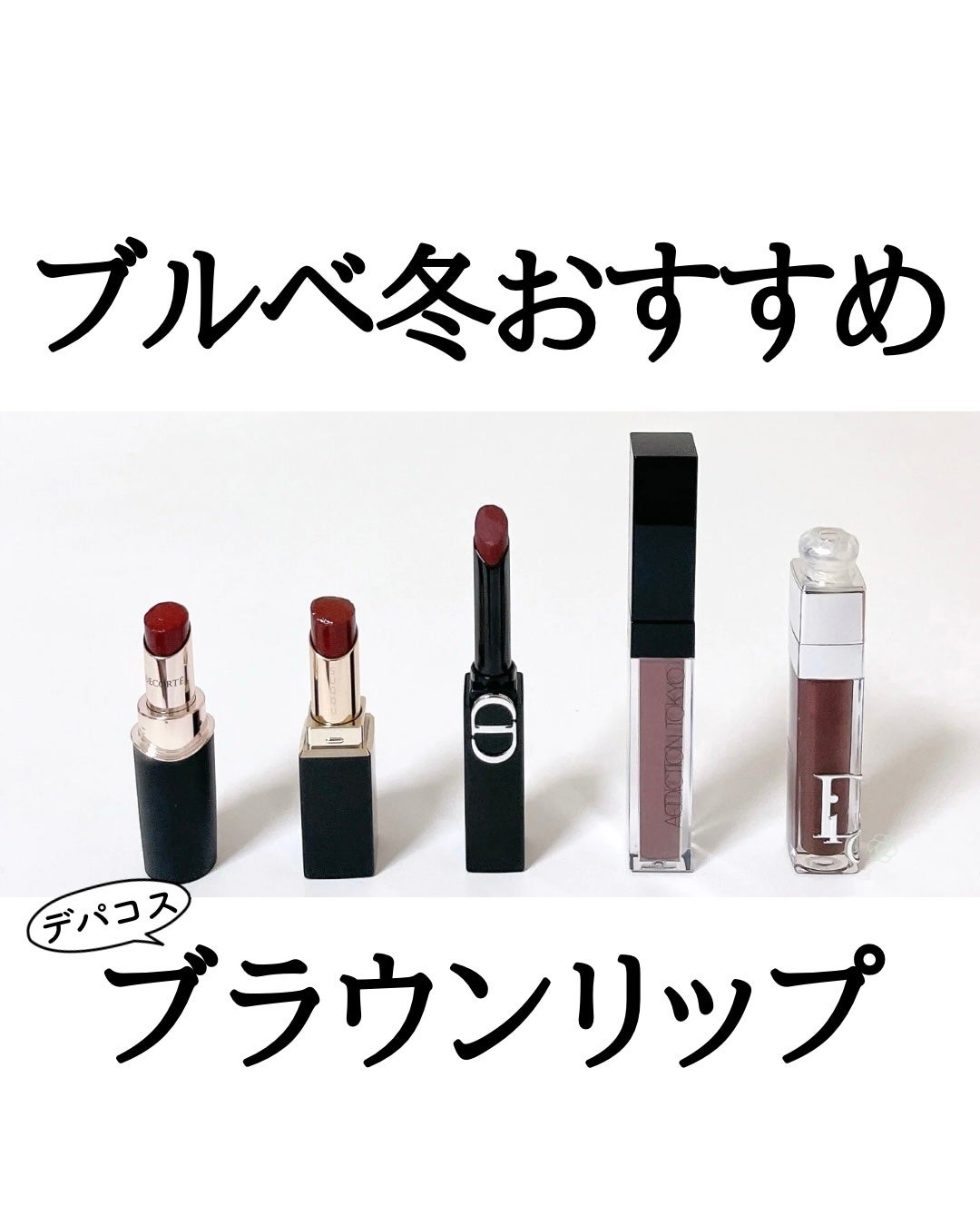 ディオール アディクト リップ マキシマイザー/Dior/リップグロスを使ったクチコミ(1枚目)