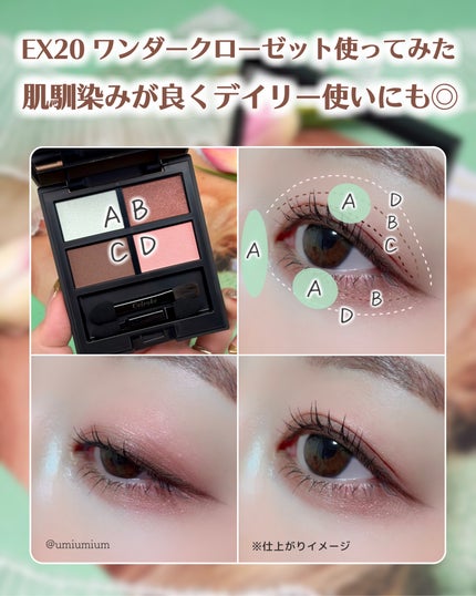 セルヴォーク ヴァティック アイパレット/Celvoke/アイシャドウパレットを使ったクチコミ(5枚目)