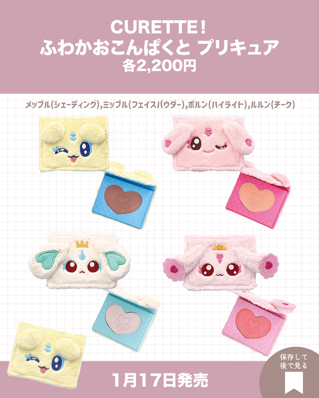 ドラマティックスキンセンサーベース NEO/マキアージュ/化粧下地を使ったクチコミ（3枚目）