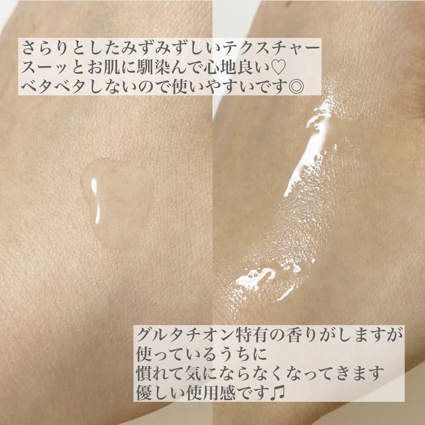 5番 白玉グルタチオンCトーンアップベース SPF50+ PA++++/numbuzin/化粧下地を使ったクチコミ（3枚目）