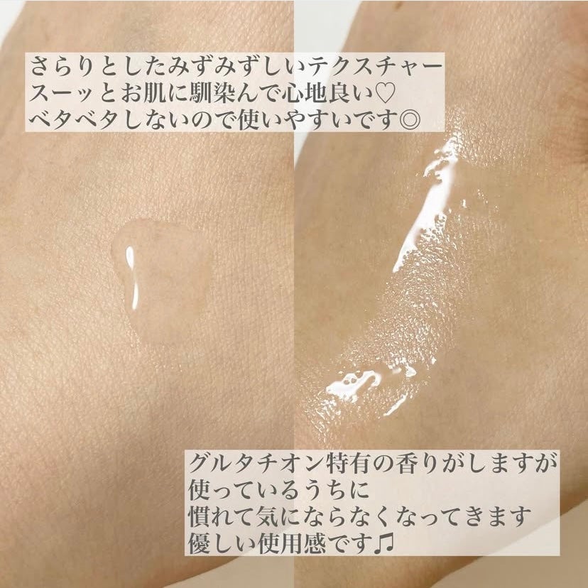 5番 白玉グルタチオンCトーンアップベース SPF50+ PA++++/numbuzin/化粧下地を使ったクチコミ(3枚目)
