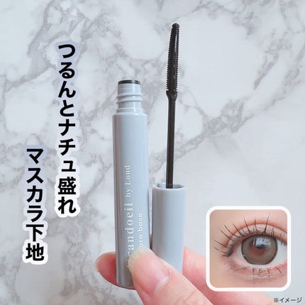 グランウィーユGINZAwithミラボーテ まつ毛キープマスカラ下地CB(クリアブラック)/ミラボーテ/マスカラ下地を使ったクチコミ(1枚目)