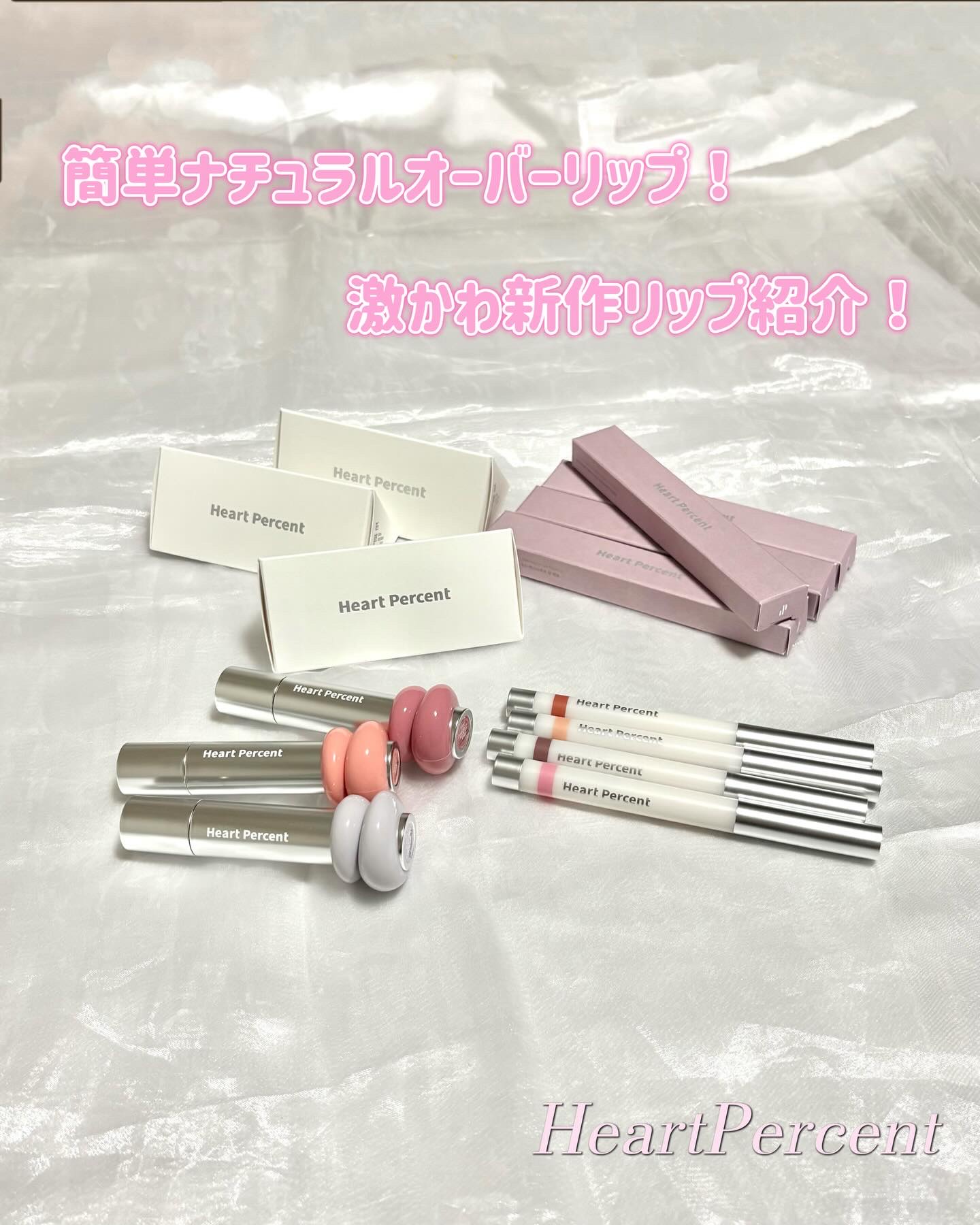 ドットオンムードリップペンシル 10 クリーンベージュ/Heart Percent/リップライナーを使ったクチコミ（1枚目）