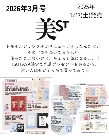 光対策 ドレスクリーム/ドモホルンリンクル/化粧下地を使ったクチコミ(5枚目)