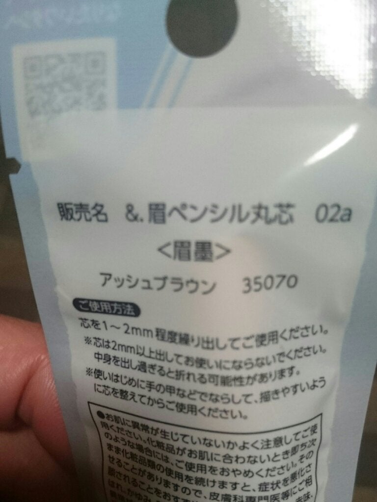 スリムスケッチアイブロウペンシル/U R GLAM/アイブロウペンシルを使ったクチコミ(2枚目)