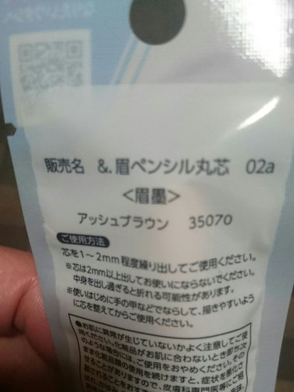 スリムスケッチアイブロウペンシル/U R GLAM/アイブロウペンシルを使ったクチコミ(2枚目)