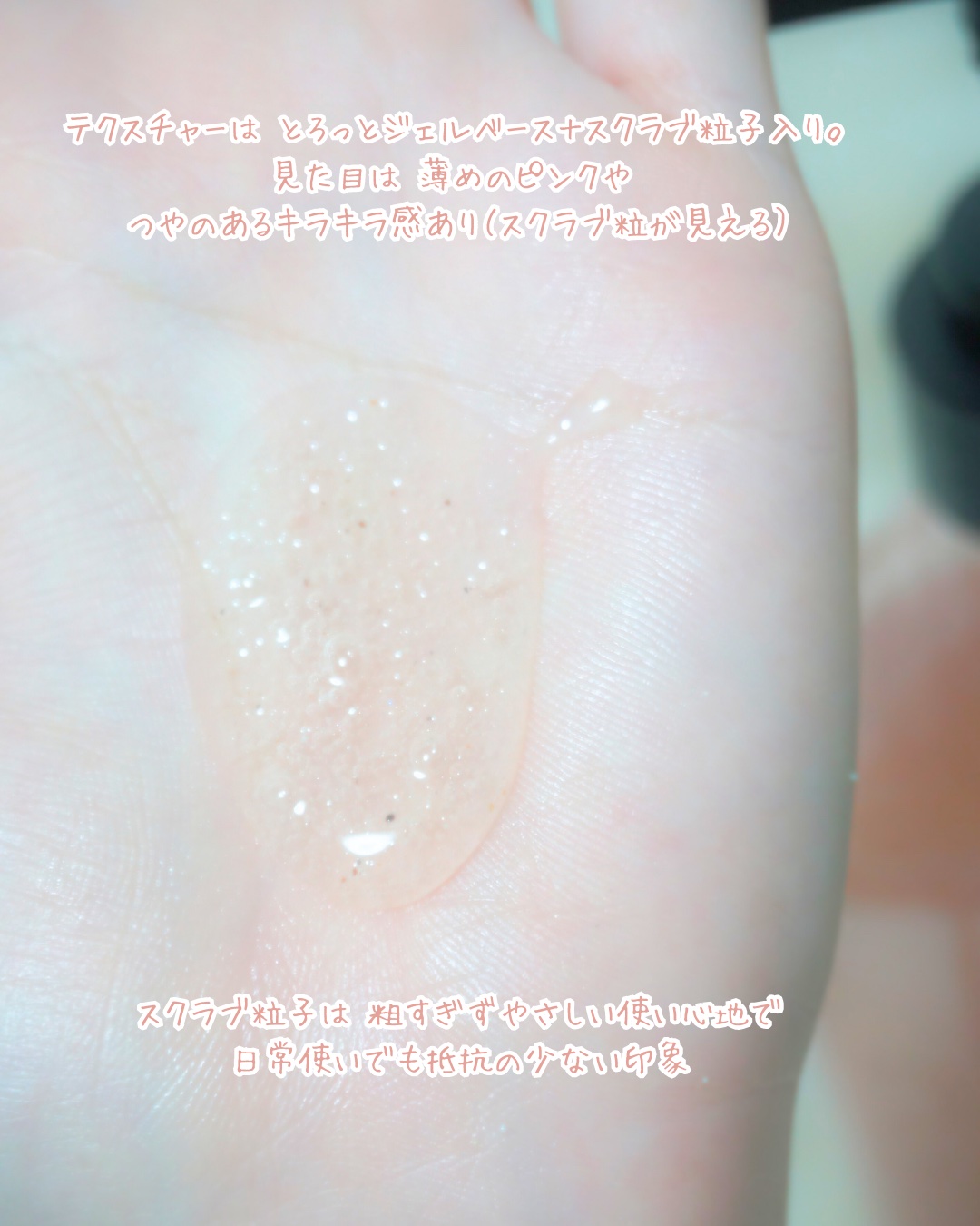 スクラブボディウォッシュ フラワーマーケット ホワイトチューリップ/LUV SCENT/ボディスクラブを使ったクチコミ（2枚目）