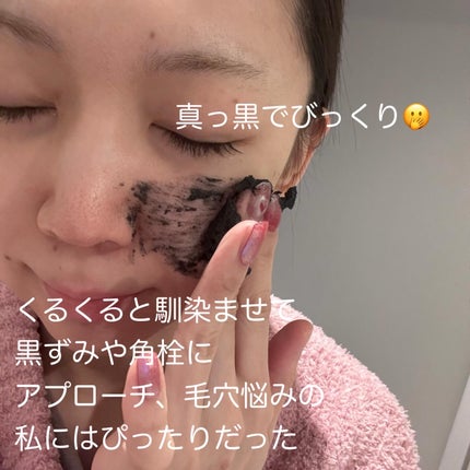 3in1 マスク&スクラブ/SABON/洗い流すパック・マスクを使ったクチコミ(2枚目)