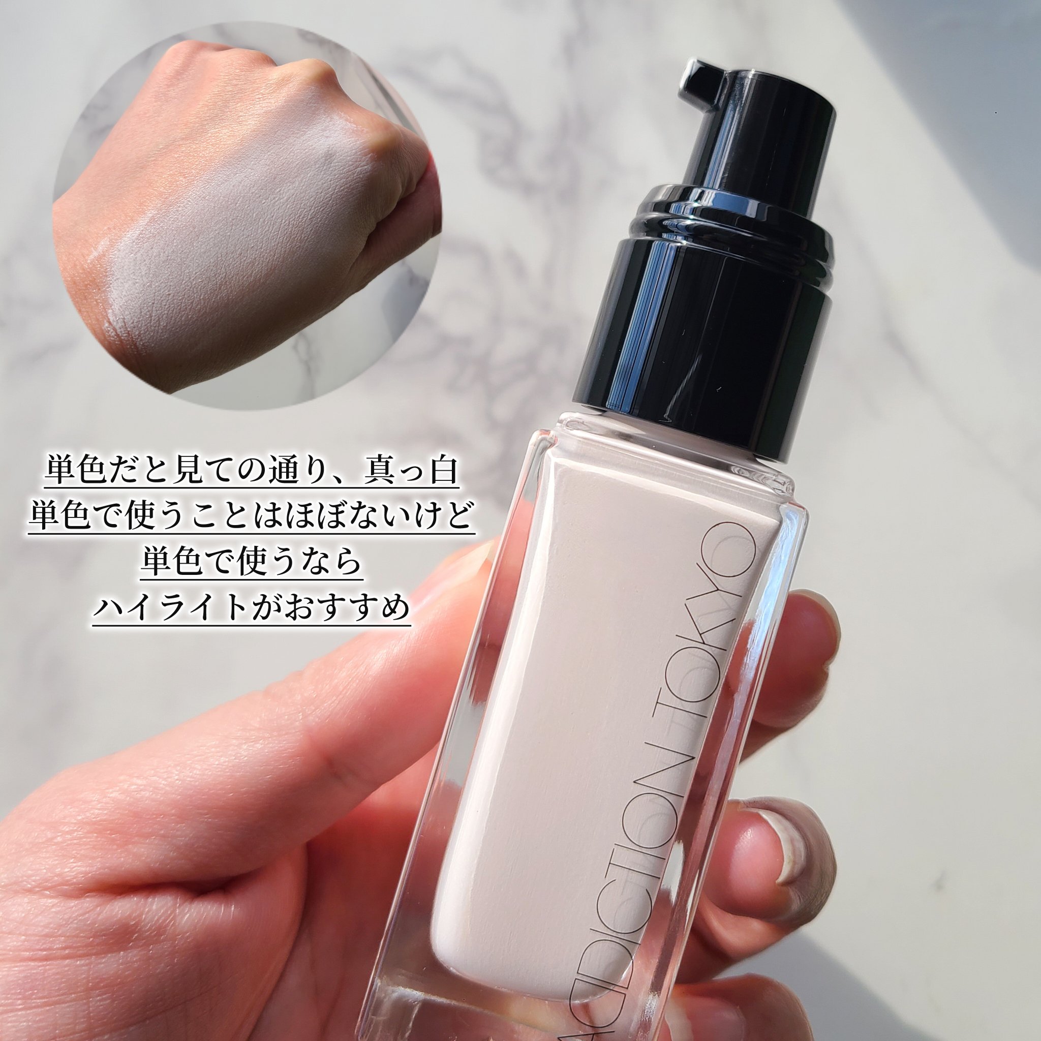 アディクション ザ ファンデーション リフトグロウ 000 Porcelain/ADDICTION/リキッドファンデーションを使ったクチコミ（2枚目）