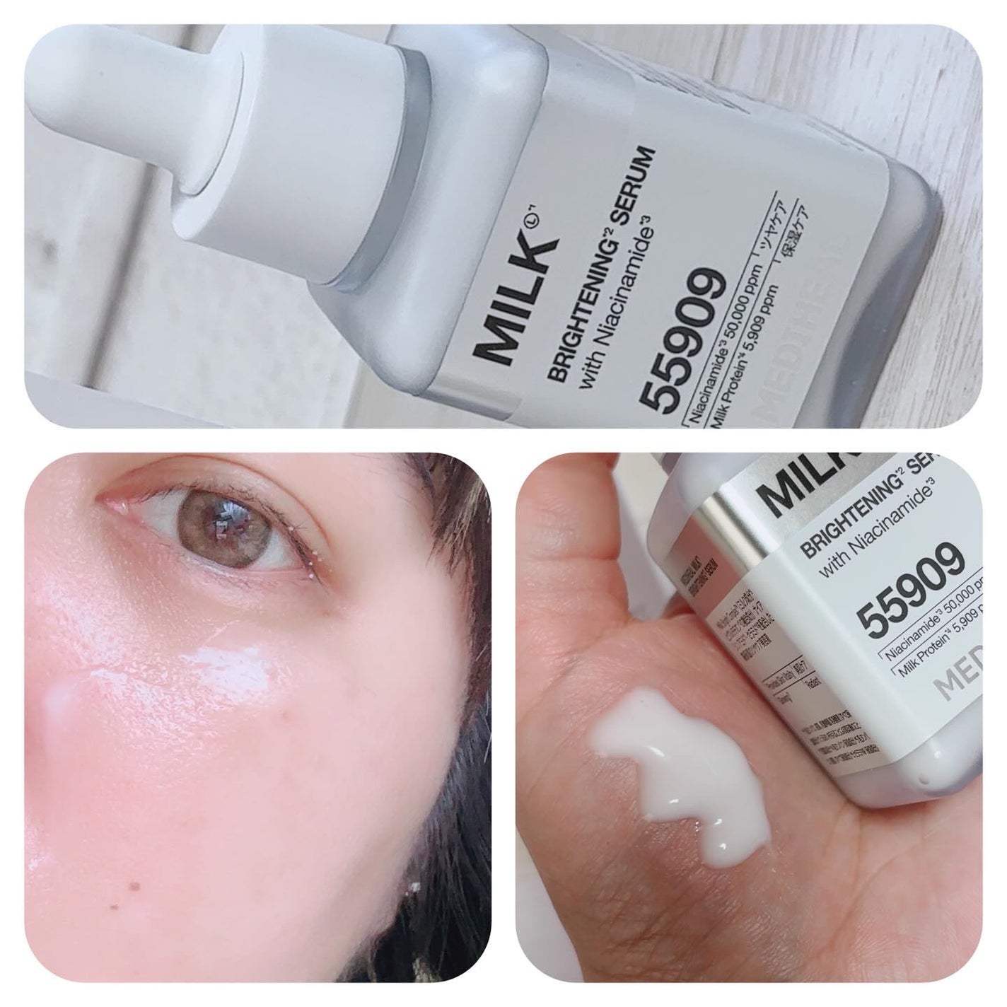 ミルクブライトニングセラム/MEDIHEAL/美容液を使ったクチコミ(4枚目)