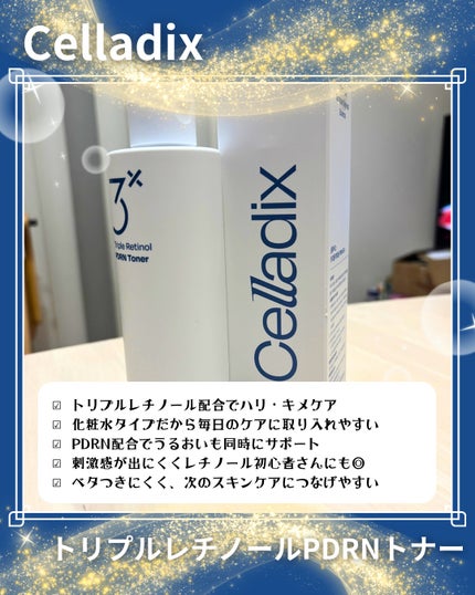 トリプルレチノールPDRNトナー/Celladix/化粧水を使ったクチコミ(4枚目)