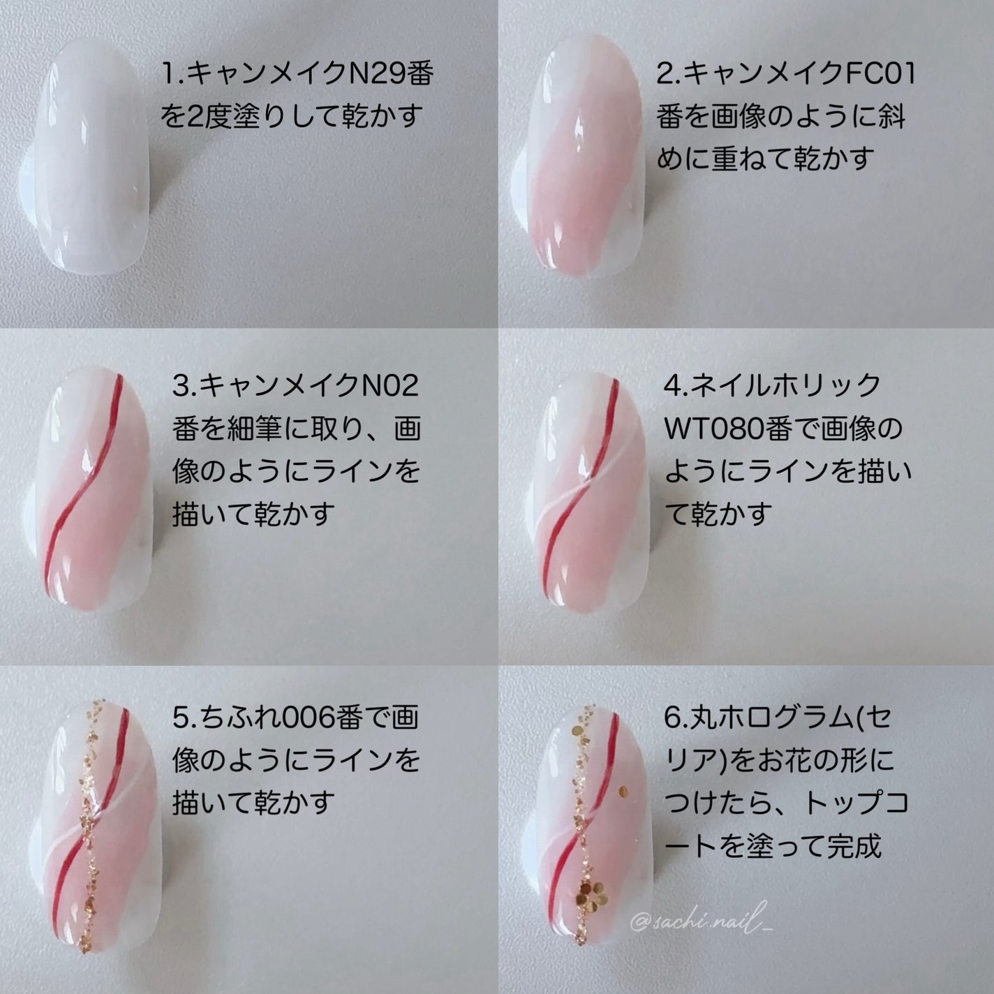 カラフルネイルズ/キャンメイク/マニキュアを使ったクチコミ(3枚目)