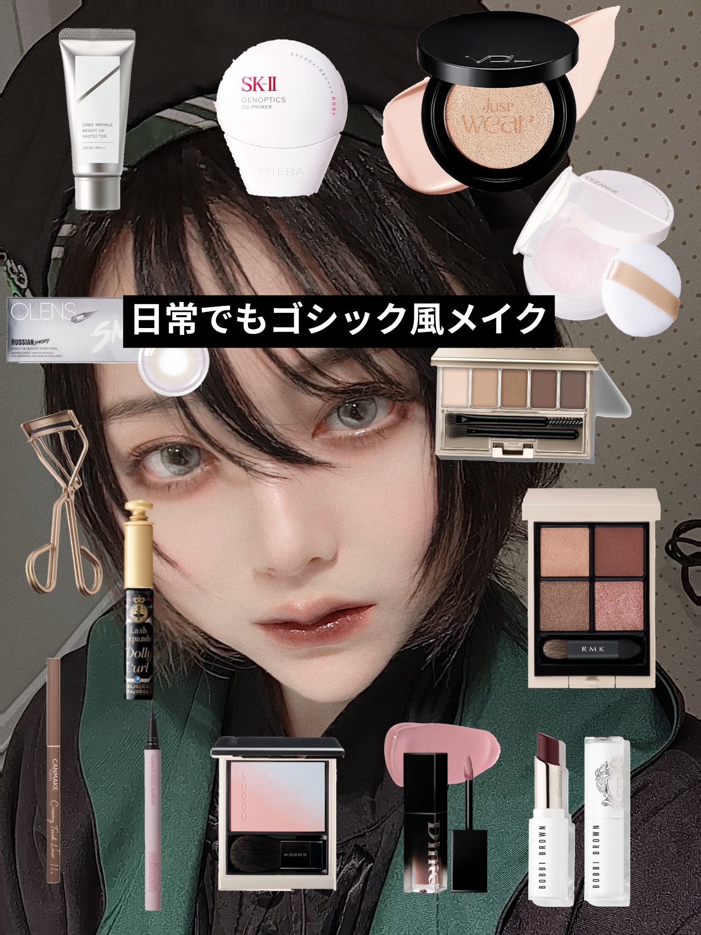 マジョリカ マジョルカ ラッシュエキスパンダー ドーリーカール/MAJOLICA MAJORCA/マスカラを使ったクチコミ（1枚目）