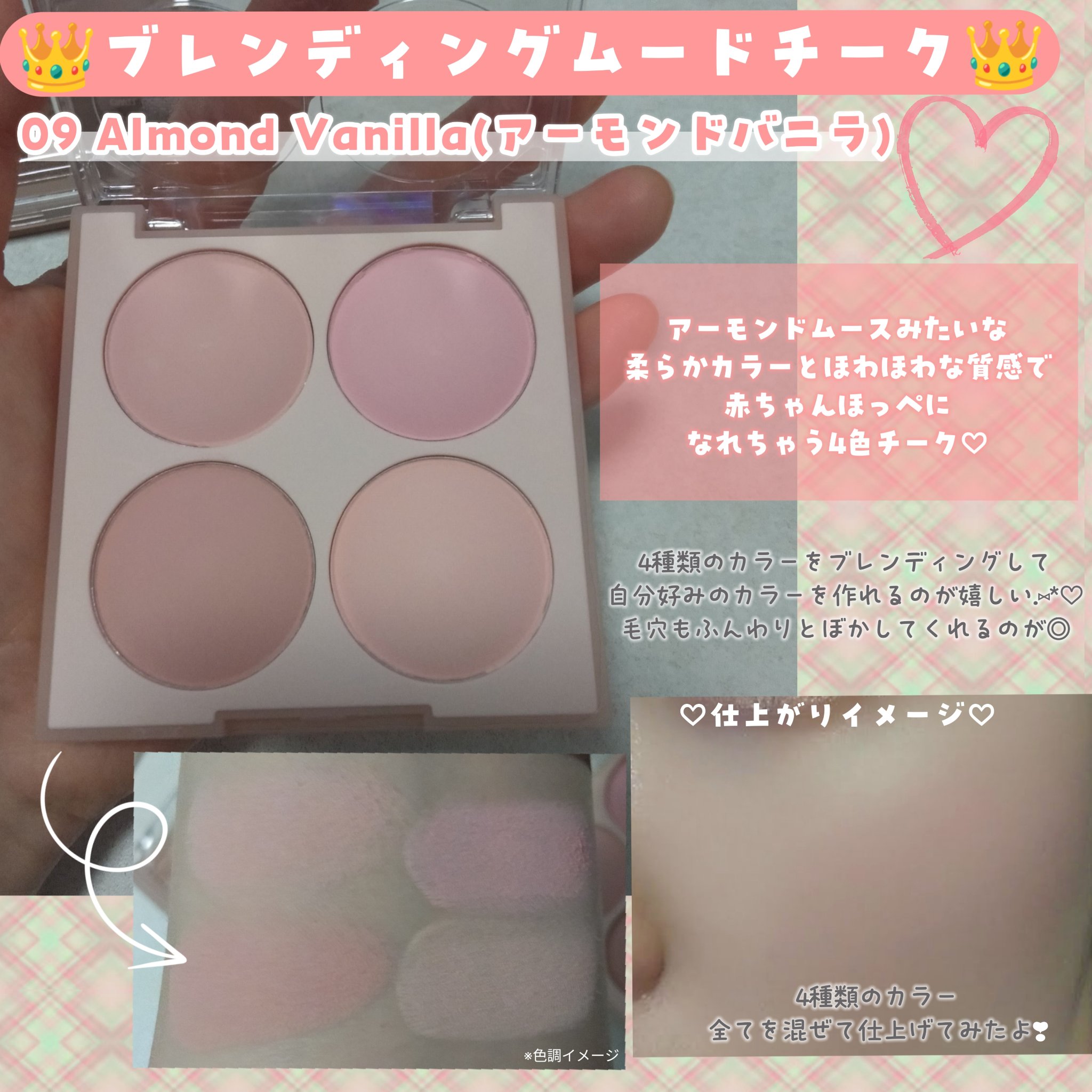 シャドウパレット/dasique/アイシャドウパレットを使ったクチコミ（3枚目）