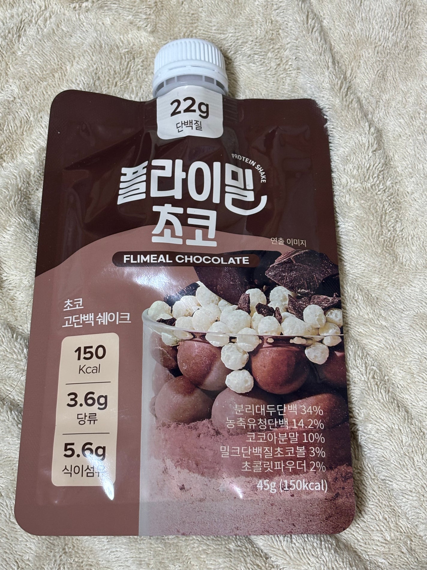 FLIMEAL プロテインシェイク/FLIMEAL/その他プロテインを使ったクチコミ(5枚目)