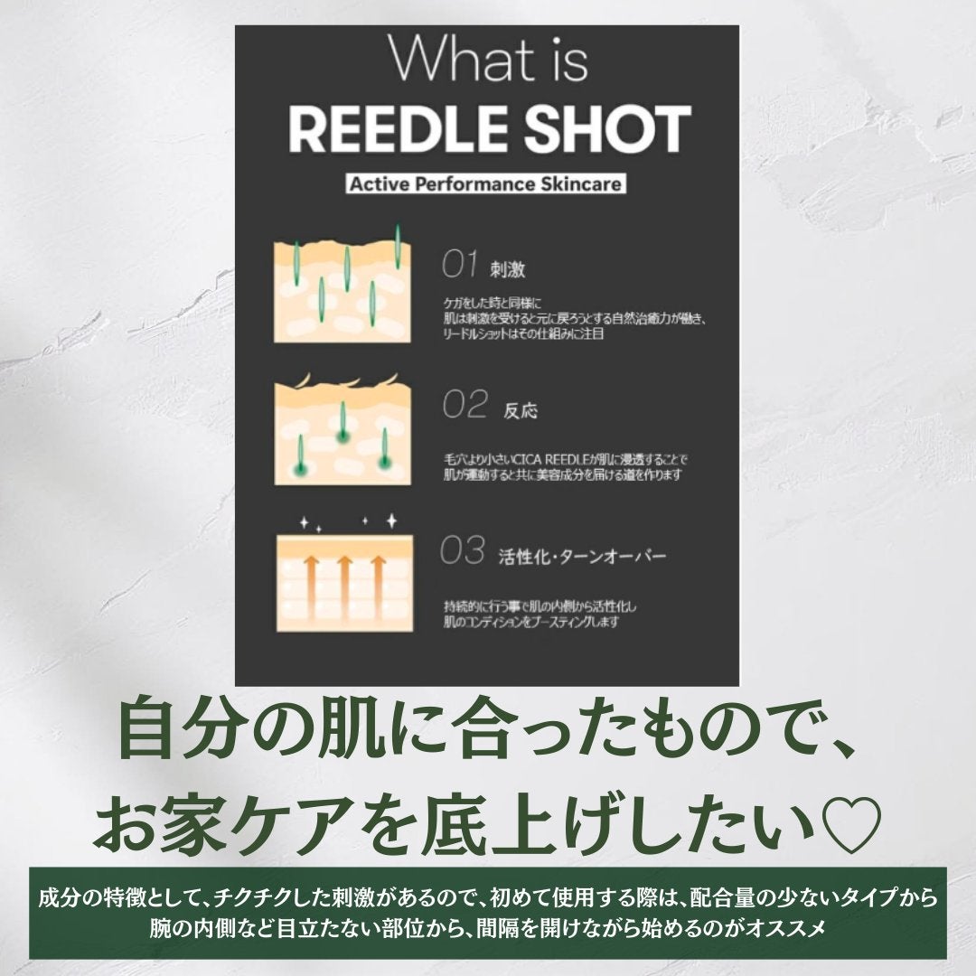 リードルショット100/VT/美容液を使ったクチコミ(5枚目)