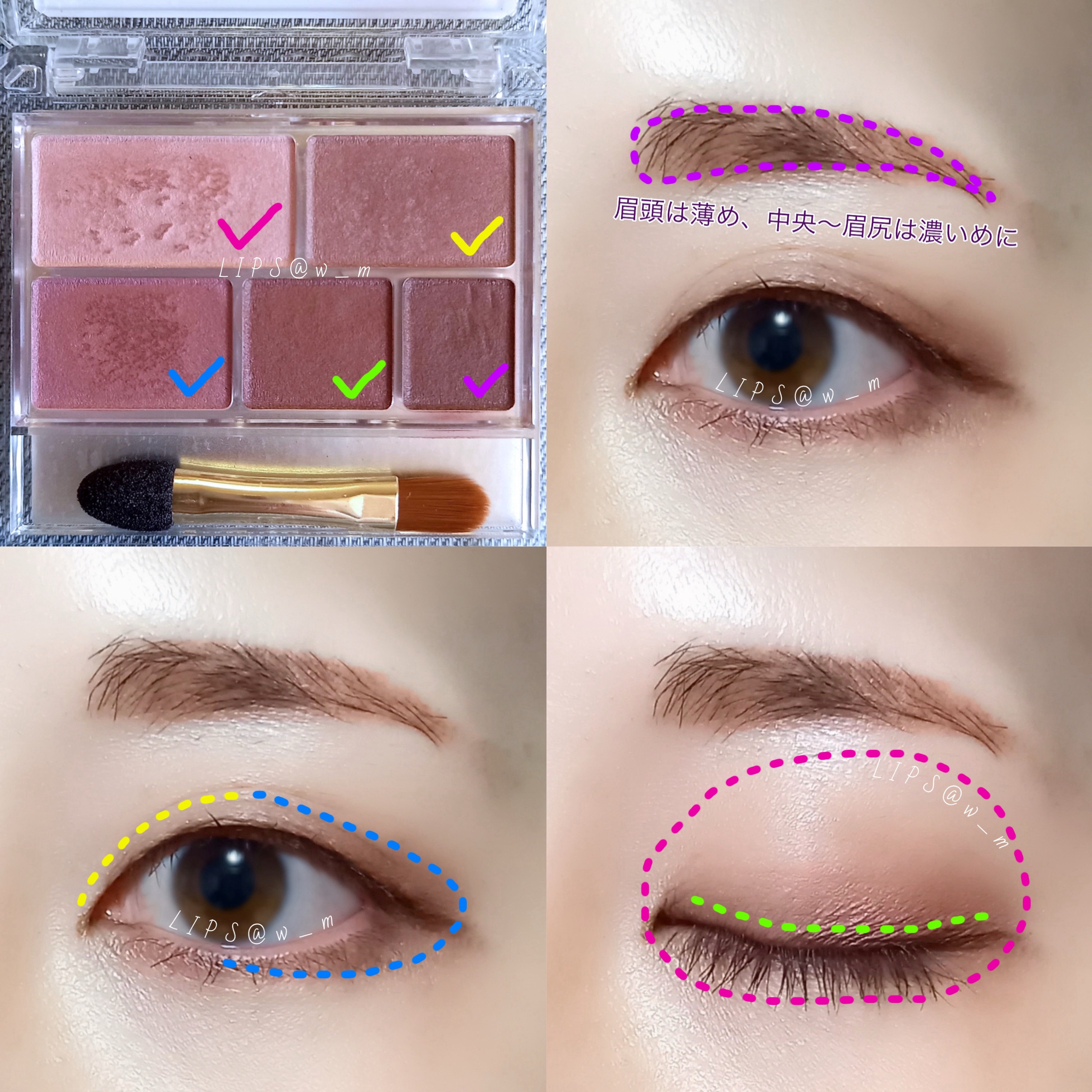 パーフェクトマルチアイズ/キャンメイク/アイシャドウパレットを使ったクチコミ（2枚目）