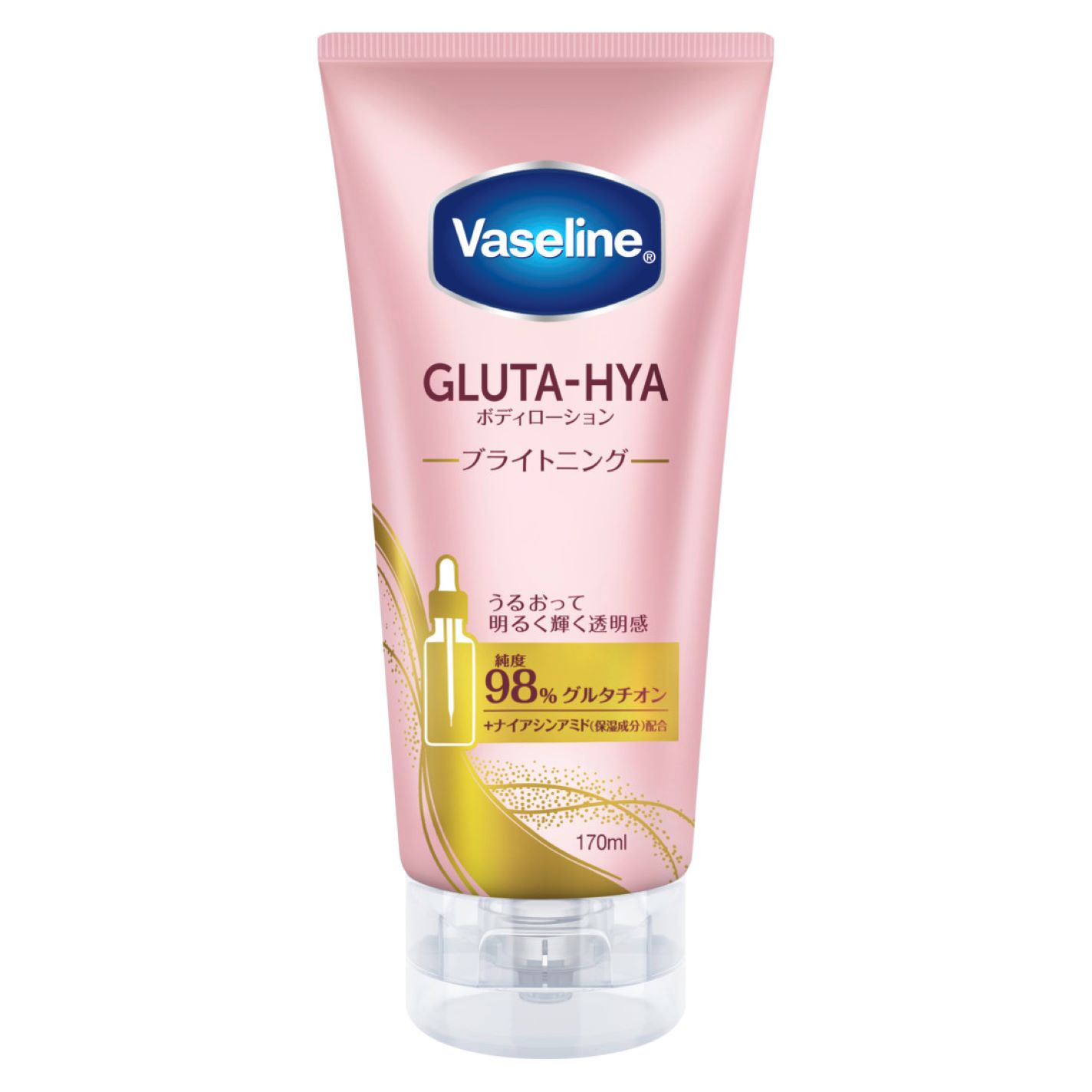 ヴァセリン グルタヒア ボディローション ブライトニング
