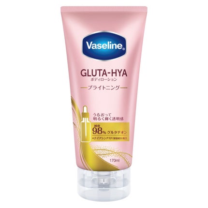 ヴァセリン グルタヒア ボディローション ブライトニング
