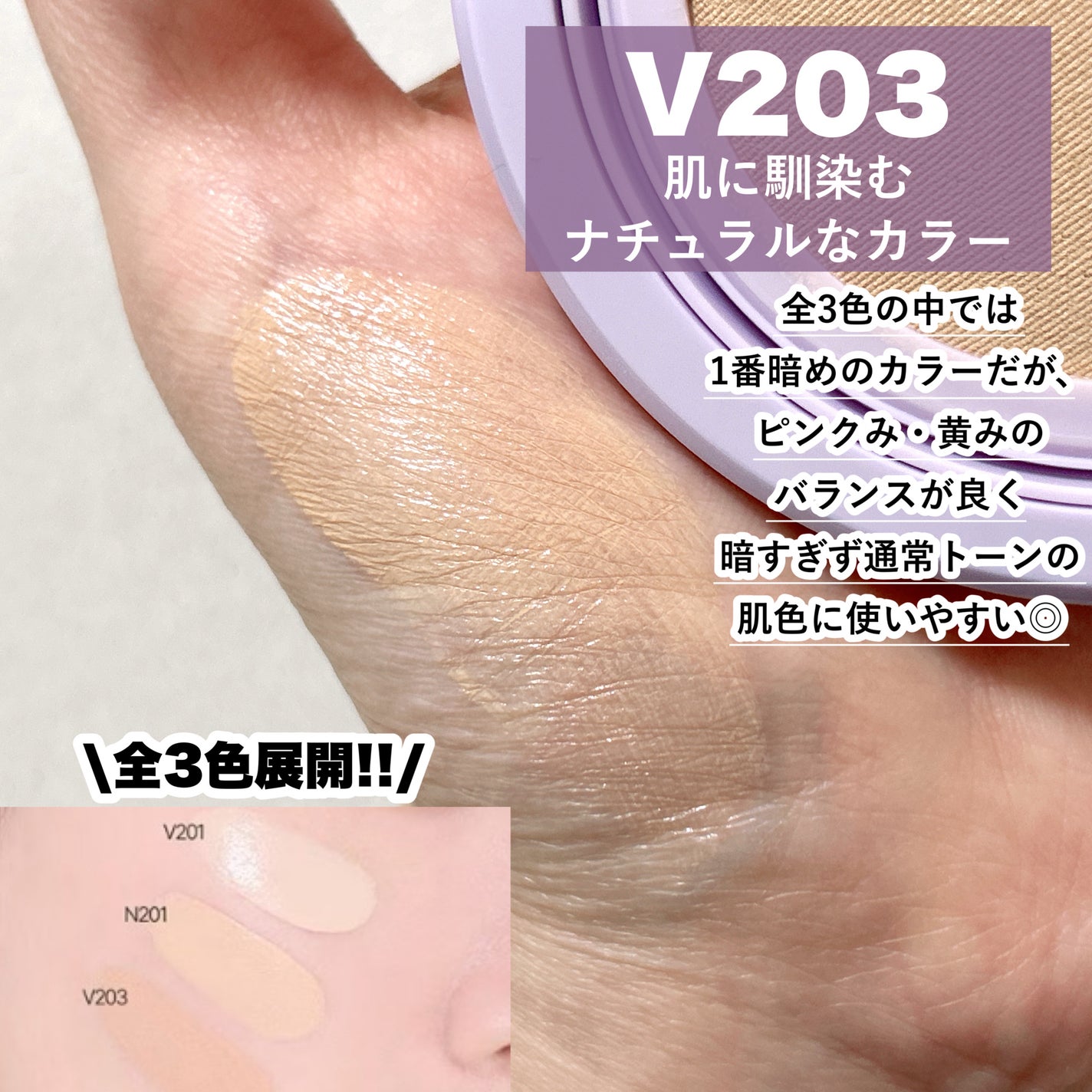 インクラスティングクッションメッシュグロウ/THE FACE SHOP/クッションファンデーションを使ったクチコミ(4枚目)