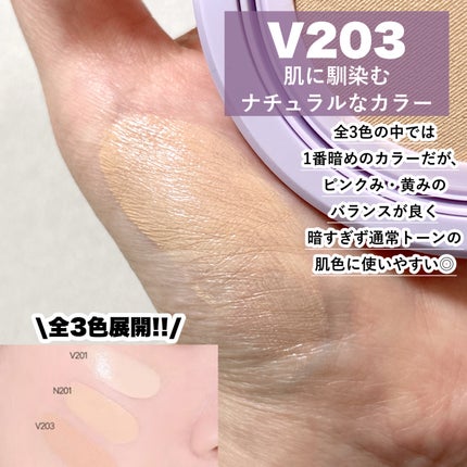 インクラスティングクッションメッシュグロウ/THE FACE SHOP/クッションファンデーションを使ったクチコミ(4枚目)