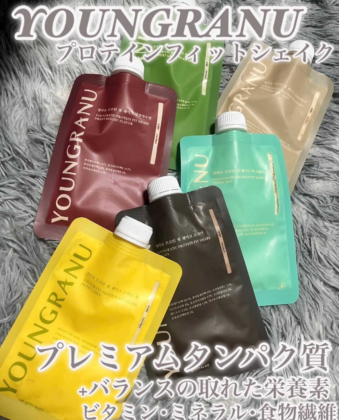 ヨンラニュープロテインフィットシェイク/ESTHER FORMULA/その他食品を使ったクチコミ（1枚目）