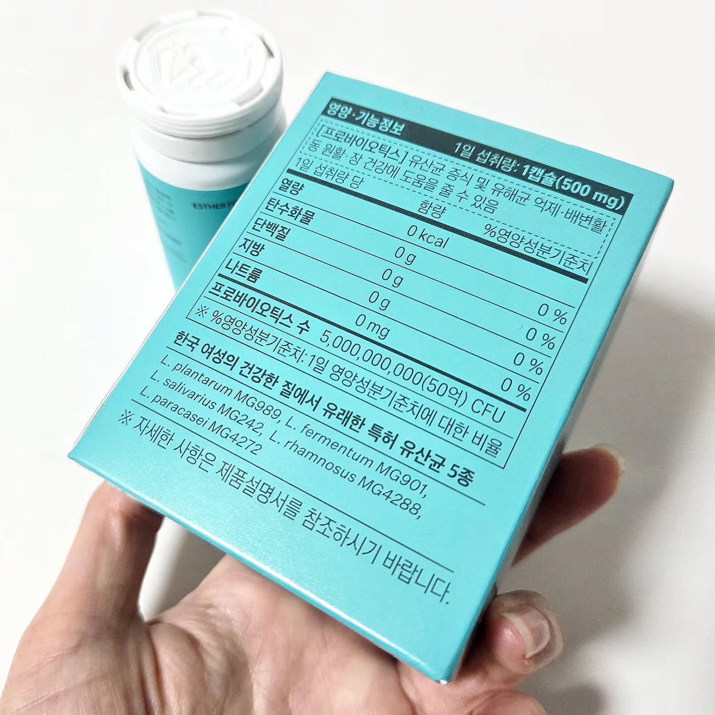 ヨエスター乳酸菌ホワイト/ESTHER FORMULA/健康サプリメントを使ったクチコミ（3枚目）