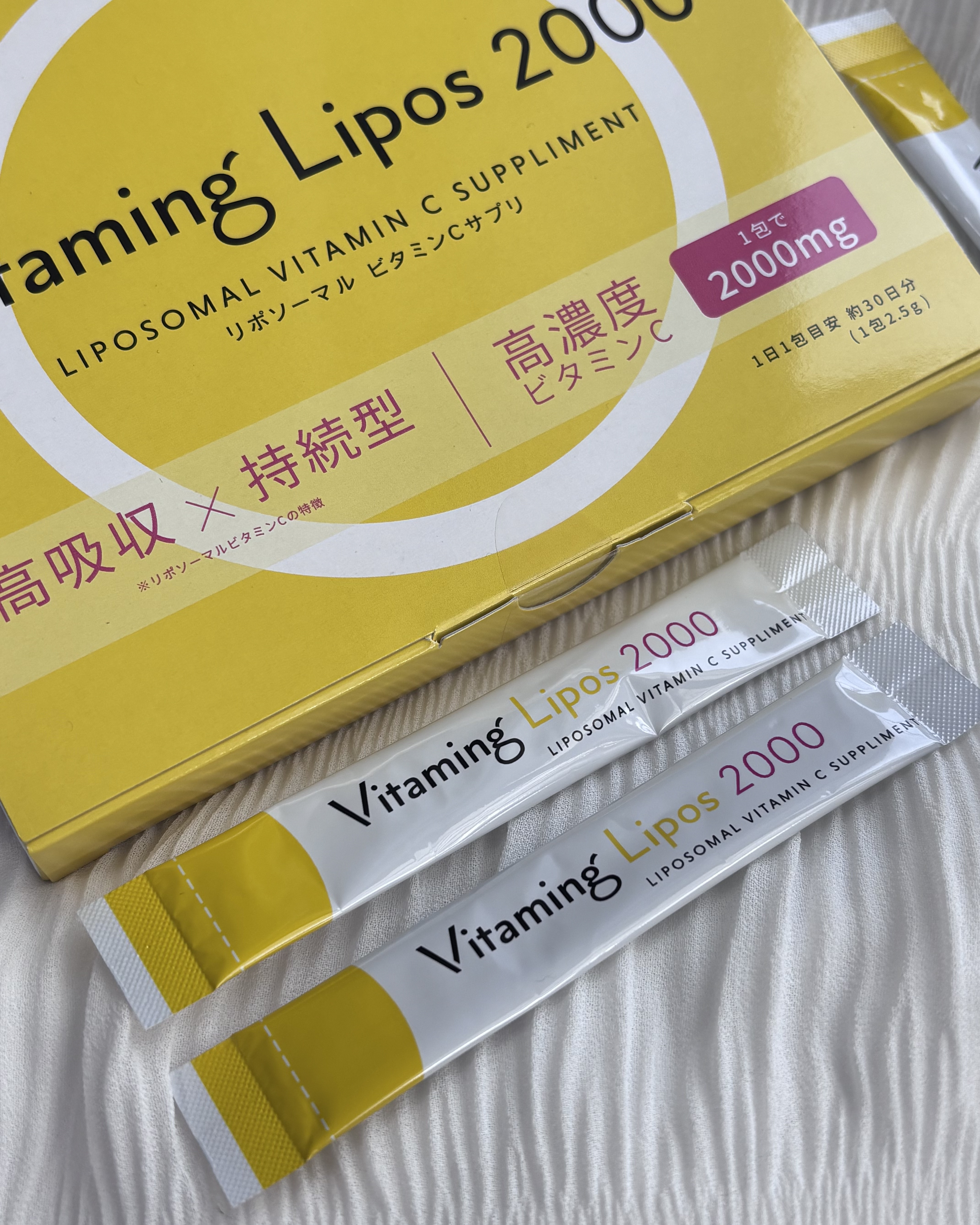 リポソーマル ビタミンCサプリ/Vitaming/美容サプリメントを使ったクチコミ（2枚目）