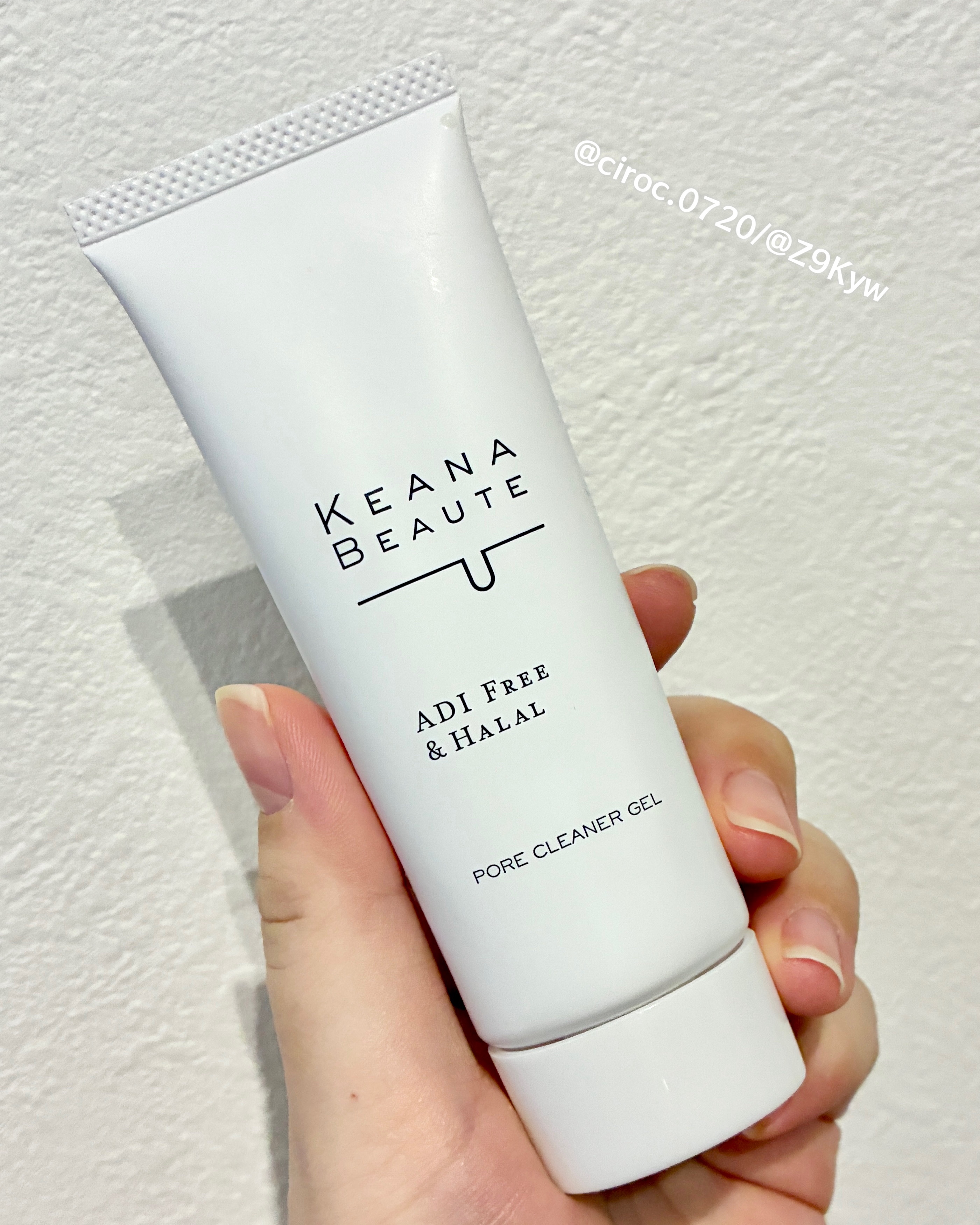 洗顔前の毛穴づまり落とし/ケアナボーテ/クレンジングジェルを使ったクチコミ（2枚目）