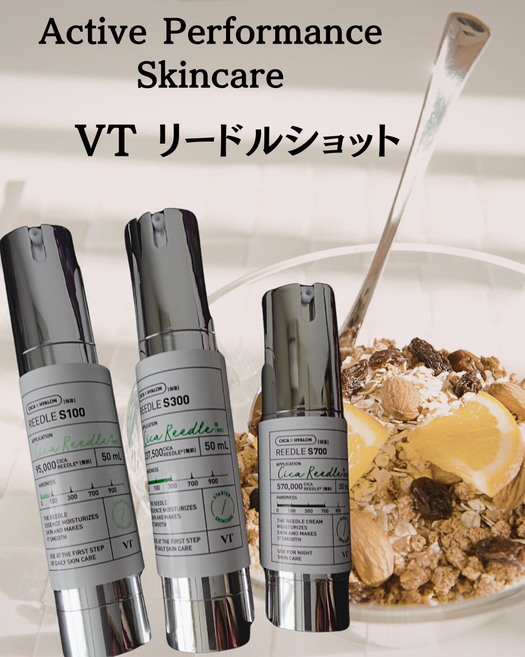 #PR #VT
リードルショット100　50ml
リードルショット300　50ml
リードルショット700　30ml

Lemon Squareを通じて、【VT Cosmetics】から【VTリードルショット3種】を提供していただきました。