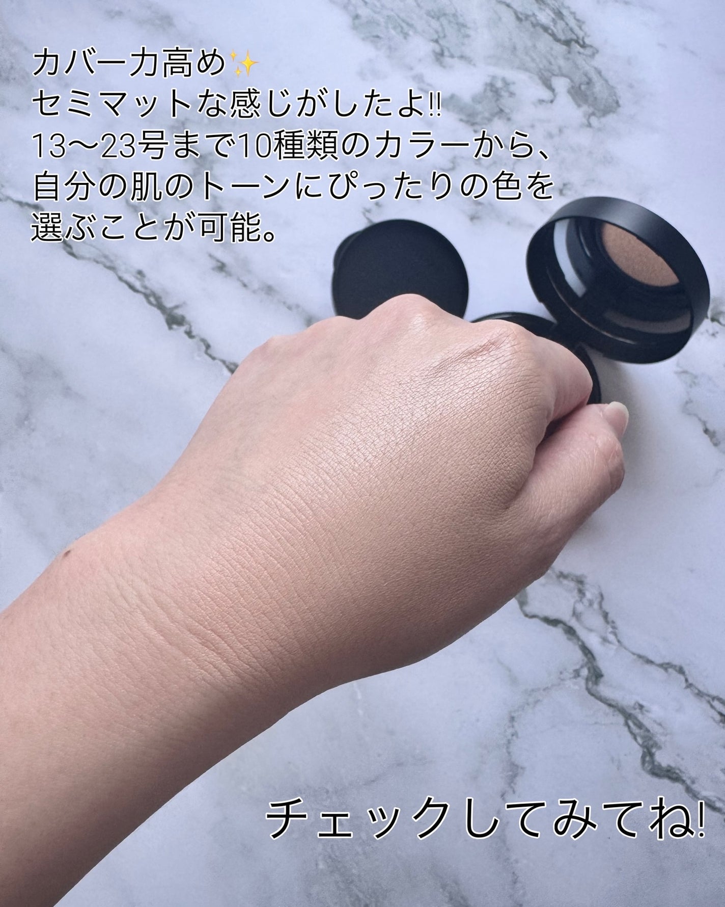 エッセンシャル スキン ヌーダー クッション/JUNG SAEM MOOL/クッションファンデーションを使ったクチコミ(4枚目)