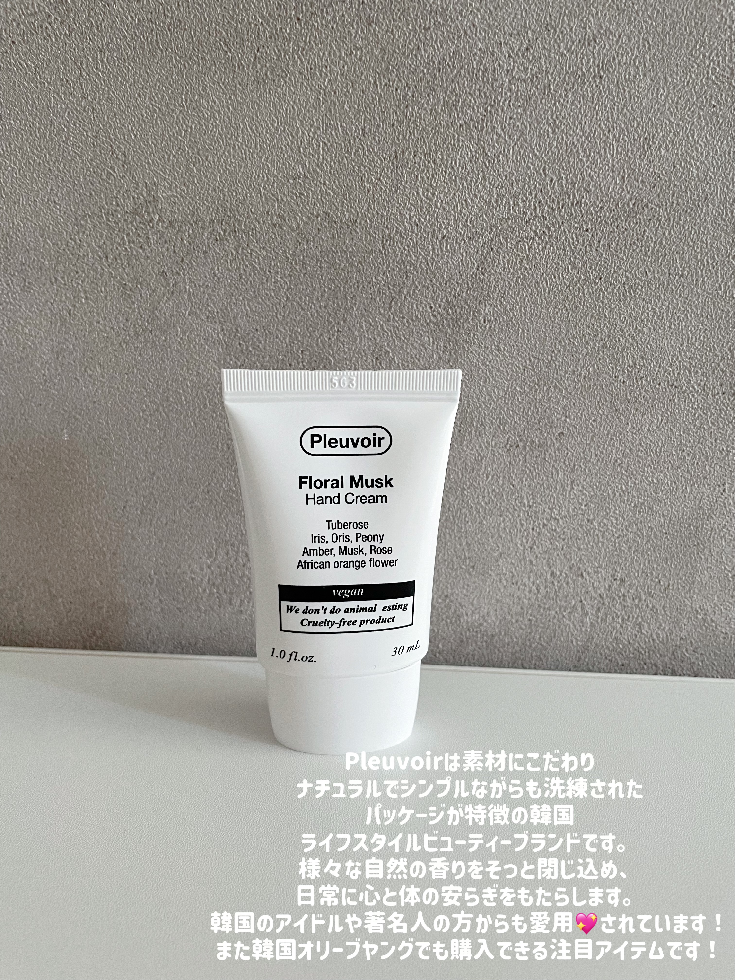 Pleuvoir ハンドクリーム Floral Musk のクチコミ「Pleuvoir　ハンドクリーム Floral Musk　¥1,650



これでもう香水卒.....」（2枚目）