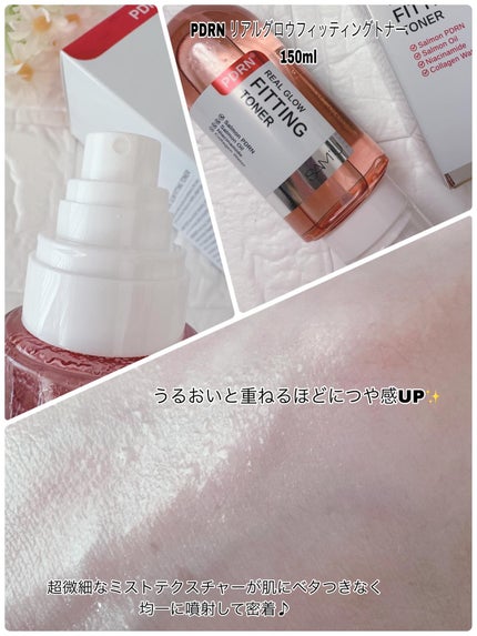 PDRNリアルグロウフィッティングトナー/SAM'U/ミスト状化粧水を使ったクチコミ(5枚目)