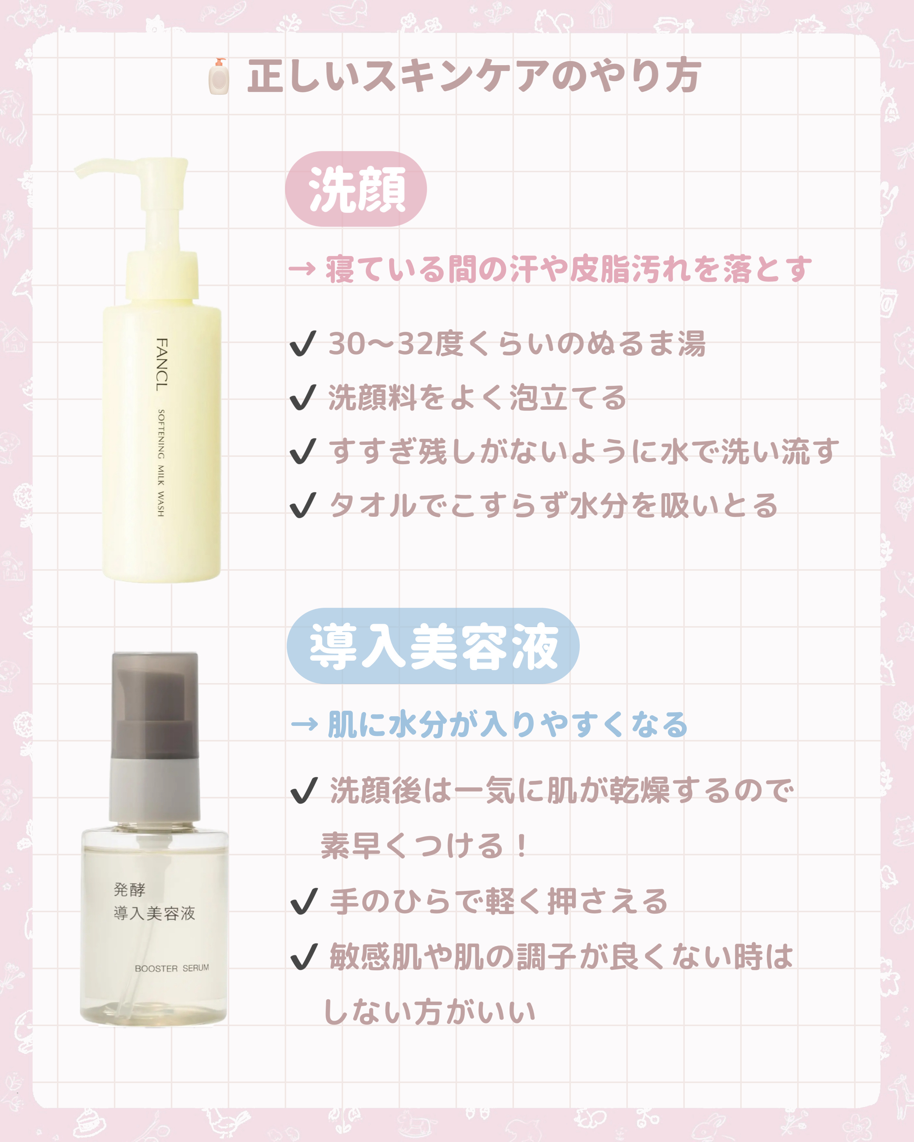 クレンジングウォーター/チャコット・コスメティクス/クレンジングウォーターを使ったクチコミ（3枚目）