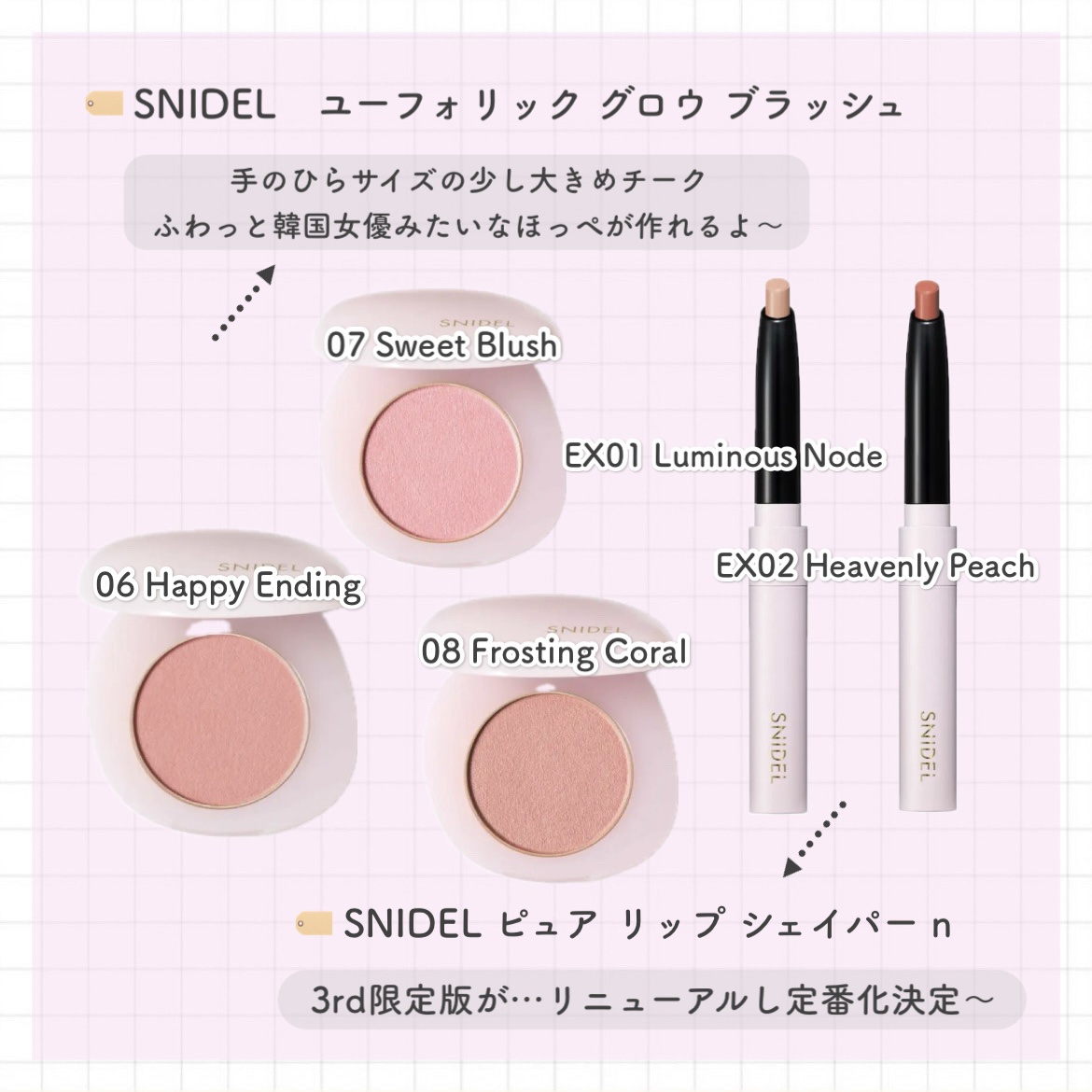 アイデザイナー n 03 Tuxedo Brown（初回限定パッケージ）/SNIDEL BEAUTY/アイシャドウパレットを使ったクチコミ（3枚目）