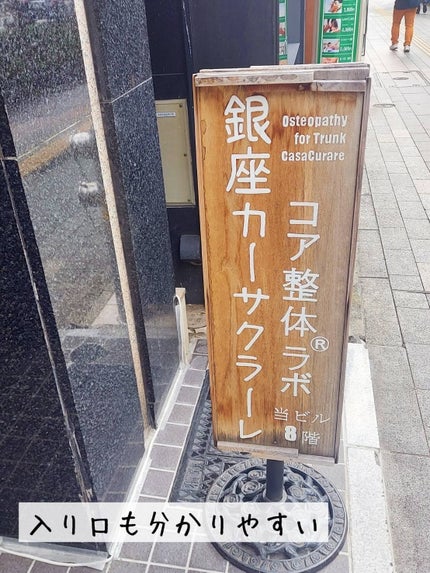 青山ニナ@コスメコンシェルジュインストラクター on LIPS 「↑はコア整体1回だけの施術でも背中がかなりほぐれて、可動域がこ..」(7枚目)