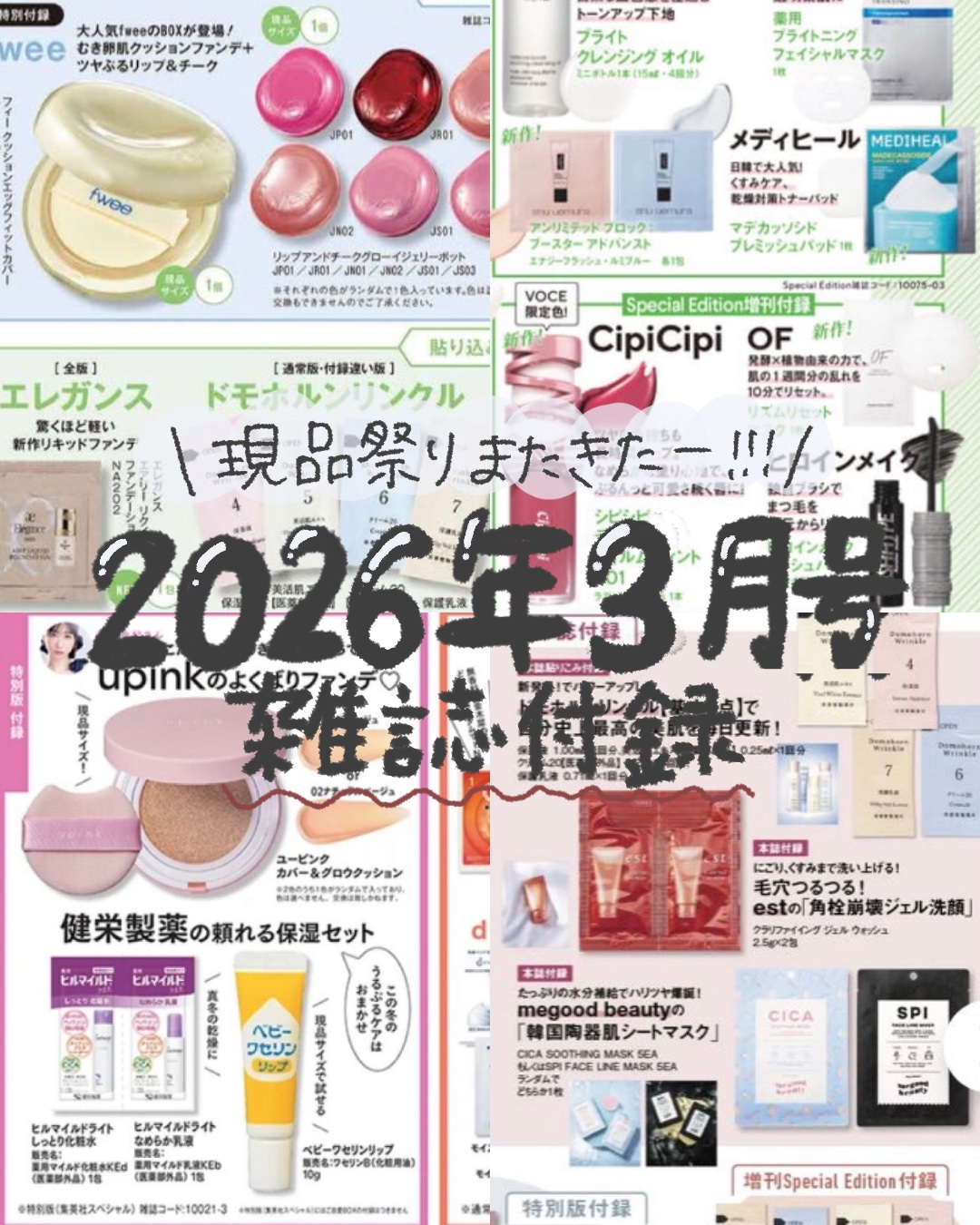 光対策 ドレスクリーム/ドモホルンリンクル/化粧下地を使ったクチコミ（1枚目）