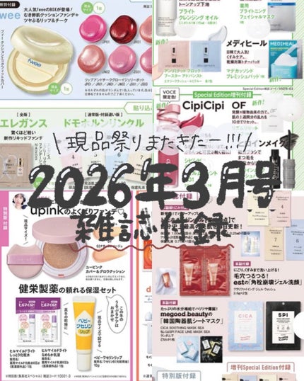 光対策 ドレスクリーム/ドモホルンリンクル/化粧下地を使ったクチコミ(1枚目)