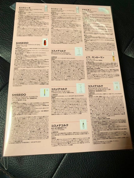 を使ったクチコミ(3枚目)